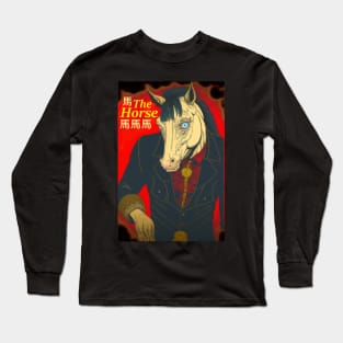 Year of the Horse Fake Comic Long Sleeve T-Shirt